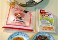 杏仁茶的做法 步骤1