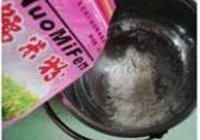 西瓜雪糕的做法 步骤4