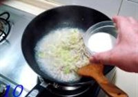 烂糊的做法 步骤10
