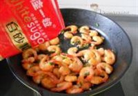 油爆虾的做法 步骤8