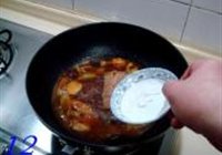 樱桃肉方的做法 步骤12