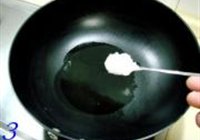 樱桃肉方的做法 步骤3