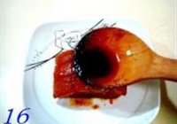樱桃肉方的做法 步骤16