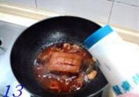 樱桃肉方的做法 步骤13