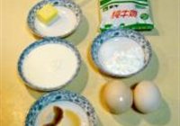 奶油香草冰淇淋的做法 步骤1