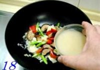 彭城鱼丸的做法 步骤18
