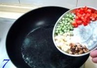 松仁鱼糜的做法 步骤7