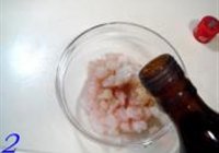 松仁鱼糜的做法 步骤2