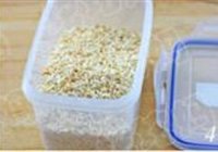 清香玄米茶的做法 步骤4
