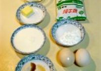 香蕉船冰淇淋的做法 步骤1