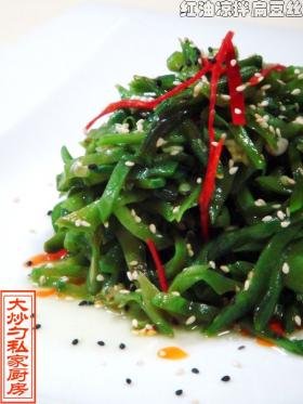 红油凉拌扁豆丝