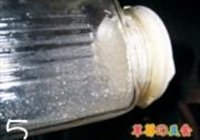椰汁芒果西米露的做法 步骤5