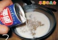 椰汁芒果西米露的做法 步骤7