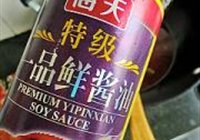 麻辣串串锅的做法 步骤12