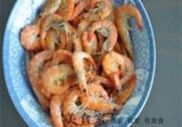 油爆口味凤尾虾的做法 步骤5