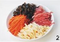 鱼香肉丝的做法 步骤2