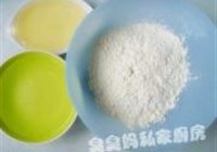 萝卜丝饼的做法 步骤4