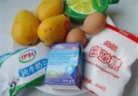 芒果冰淇淋的做法 步骤1