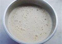 摩卡冰淇淋的做法 步骤5