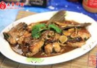红烧划水的做法 步骤8
