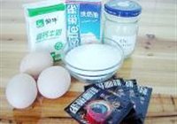 摩卡冰淇淋的做法 步骤1