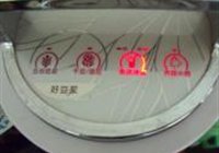芒果鲜奶冰激凌的做法 步骤8