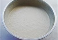 摩卡冰淇淋的做法 步骤9