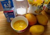芒果鲜奶冰激凌的做法 步骤1