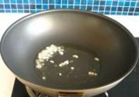 水煮牛肉的做法 步骤8