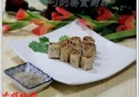 干炸响铃的做法 步骤9
