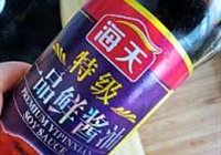 川北凉粉的做法 步骤2