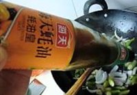 杭椒牛柳的做法 步骤9