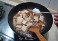 绍兴名菜单腐的做法 步骤7