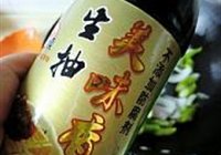 杭椒牛柳的做法 步骤8