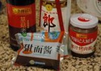 酱肉的做法 步骤6