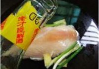 椒麻鸡片的做法 步骤1