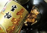 花雕香菇豆腐的做法 步骤10