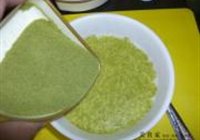 抹茶冰淇淋的做法 步骤4