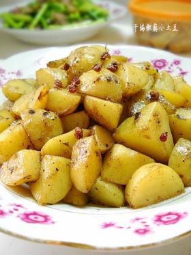 干煸椒麻小土豆