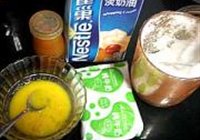 杏子冰淇淋的做法 步骤1