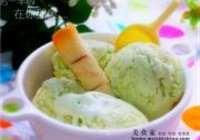 抹茶冰淇淋的做法 步骤9