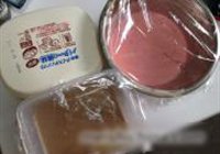 彩色冰淇淋的做法 步骤12