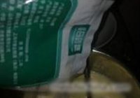 滴汁冰淇淋的做法 步骤10