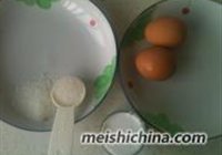巧克力冰激凌的做法 步骤1