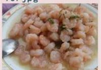 龙井虾仁的做法 步骤10