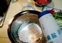 凉拌肉丝拉皮的做法 步骤2