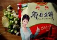 毛血旺的做法 步骤2