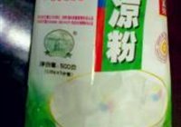 爱心果冻的做法 步骤1