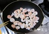 龙井虾仁的做法 步骤5