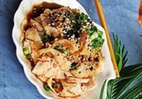 怪味鸡的做法 步骤18